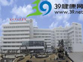 池州市人民医院