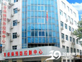 长春市疾病预防控制中心