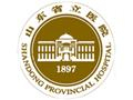 山东省立医院