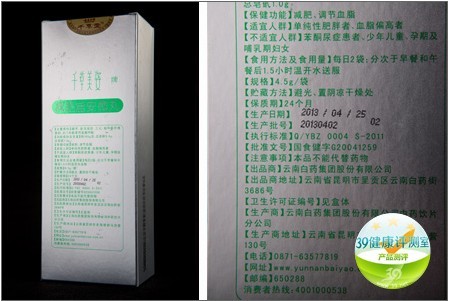 QQ图片20131122142319