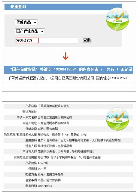 QQ图片20131122142413