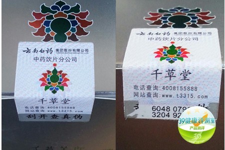 QQ图片20131122142437