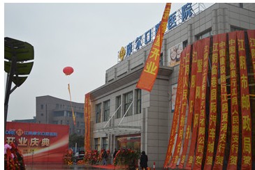 江阴摩尔口腔医院开业啦! 江阴摩尔口腔医院开业啦!