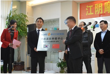 江阴摩尔口腔医院开业啦! 江阴摩尔口腔医院开业啦!