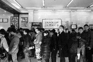 “习近平包子套餐”脱销 有人专程从天津赴京吃包