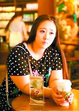 网上最美女胖子减肥 称要让前任男友后悔(图)