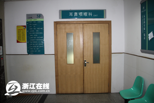 温岭遭袭医生与凶手无瓜葛 医院曾组织专家会诊