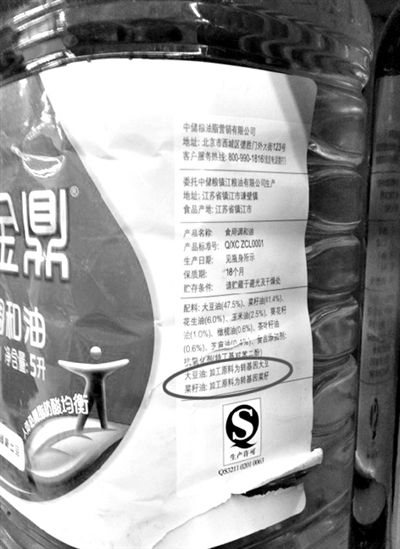 国内转基因食品标识被指混乱：有多小印多小