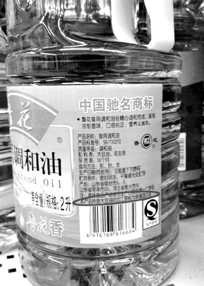 国内转基因食品标识被指混乱：有多小印多小