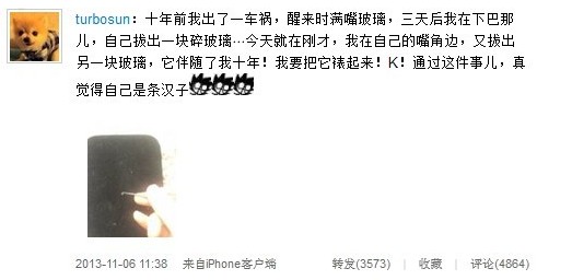 孙俪拔出嵌嘴角十年的玻璃 网友：能存那么久？