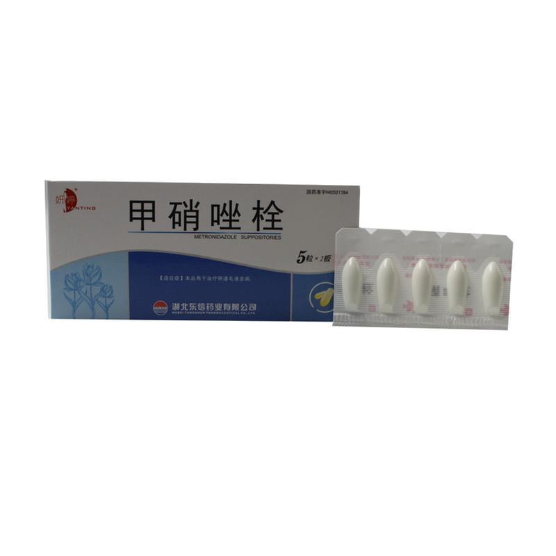 甲硝唑栓(东信)
