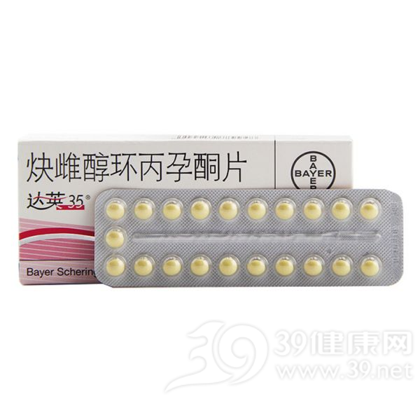 炔雌醇环丙孕酮片(达英-35)