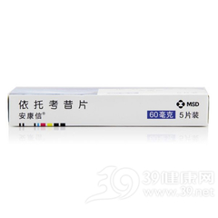 鄧麗君文教基金會「氣喘防治小冊」1997年、非売品 从邓丽君小姐的去世，到我父亲哮喘的控制，谈谈哮喘这20年来进展