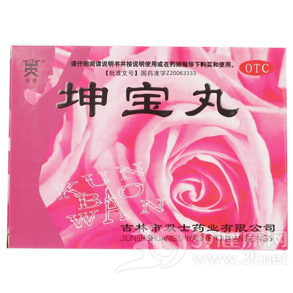 坤宝丸(天球)