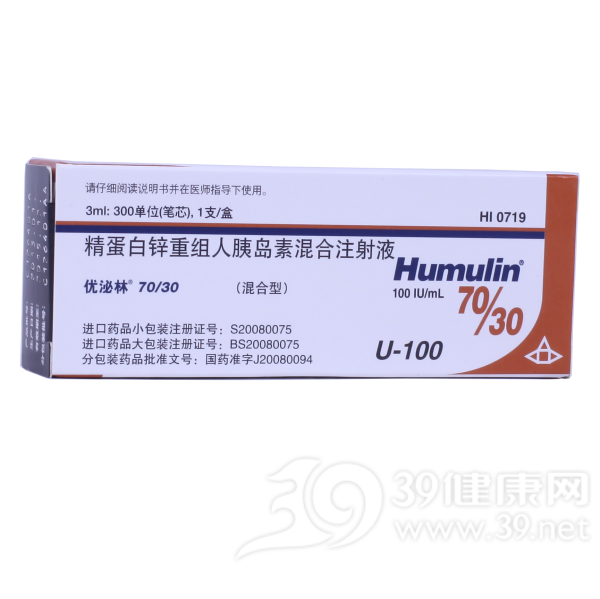 精蛋白锌重组人胰岛素混合注射液(优泌林 70/30)