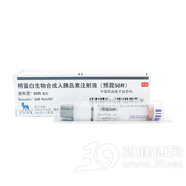 精蛋白生物合成人胰岛素注射液(预混50R)(诺和灵 50R)