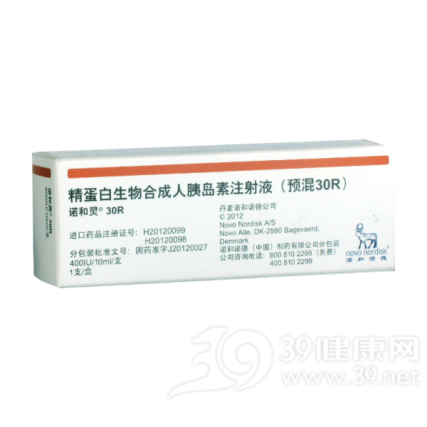 精蛋白生物合成人胰岛素注射液(预混30R)(诺和灵 30R)