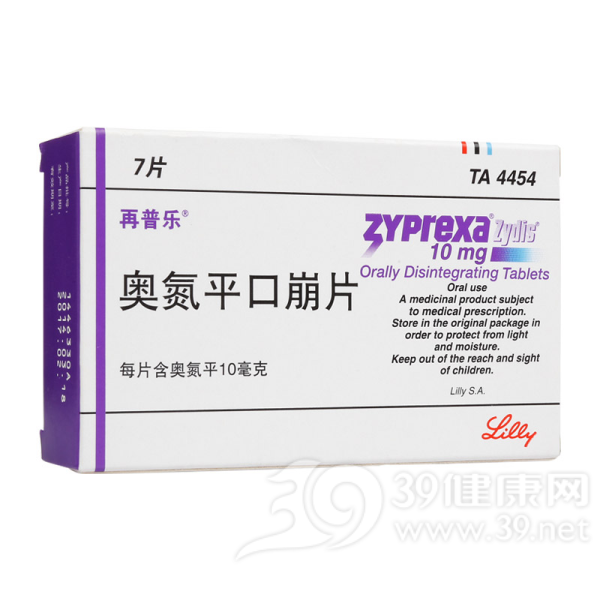 奥氮平口崩片(Zyprexa)