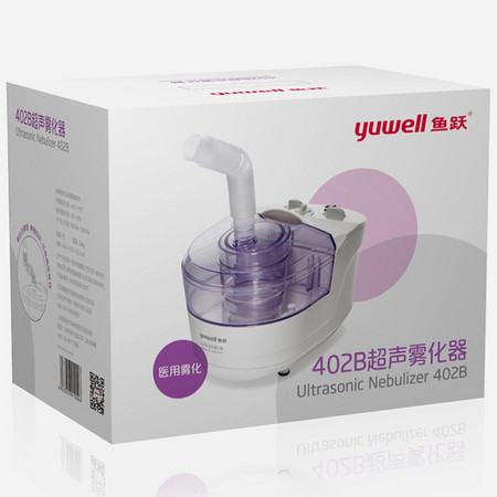 鱼跃yuwell 超声雾化器 402B