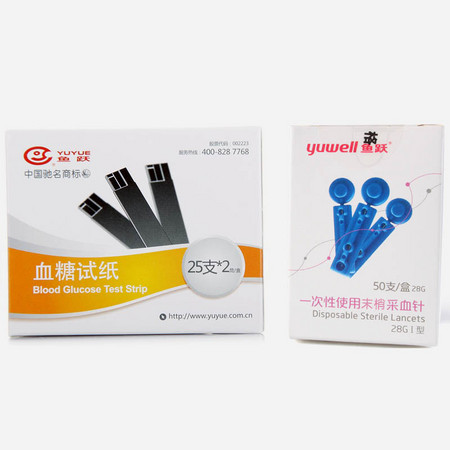 鱼跃yuwell 血糖试纸 560/750通用