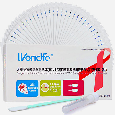 万孚Wondfo HIV检测试纸 艾滋病毒检测试剂 1人/份 条型