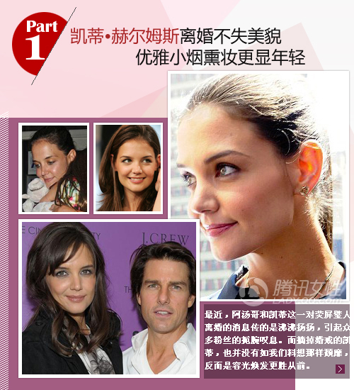 阿汤嫂优雅淡妆 离婚更美貌