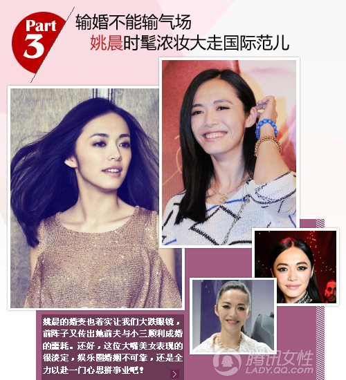 阿汤嫂优雅淡妆 离婚更美貌