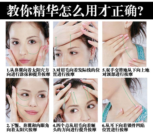 一瓶精华多大能耐？教你精华怎么用才正确