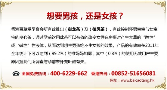 男孩的饮食秘方专家告诉你生男孩的科学方法