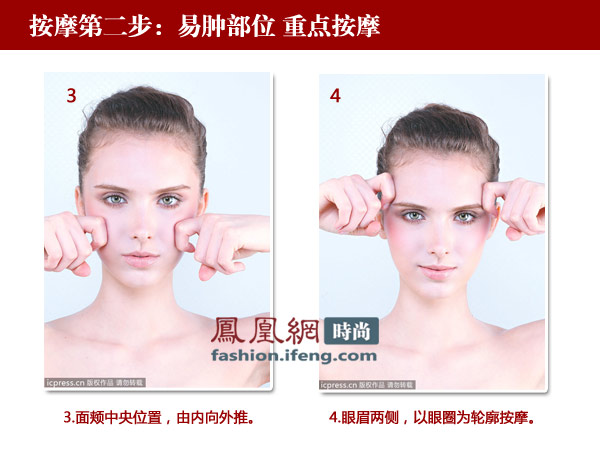 一觉醒来浮肿脸 顺着淋巴按摩就变小