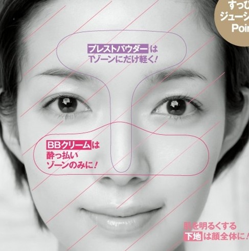 底妆素颜风 日本最流行的粉底涂抹法