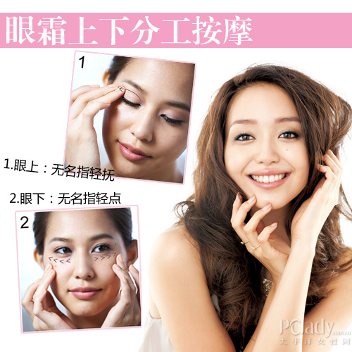 就要“妆”高档 优质女的美容秘密