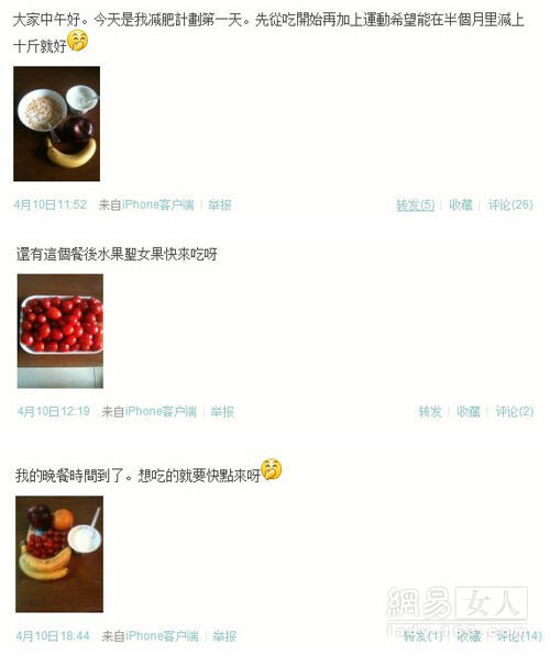 惠天赐疑减肥过度猝死 曾1个多月减重11公斤