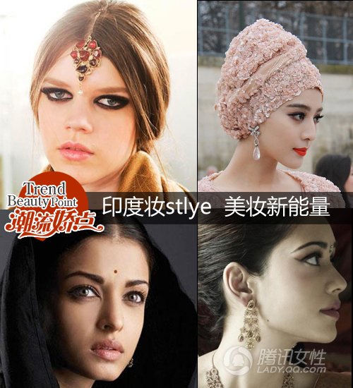少年派热映 引爆印度妆stlye
