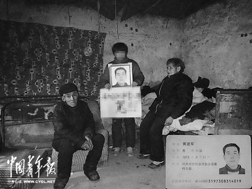 囚犯被狱医误诊中毒 监狱隐瞒将其送回家后死亡