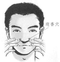 甘肃卫生厅：按摩迎香穴可预防H7N9禽流感