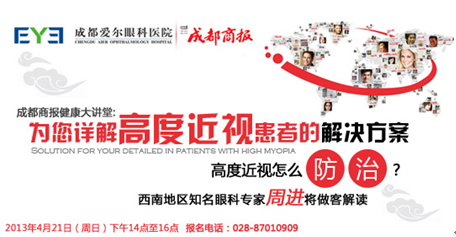 QQ截图20130416104945
