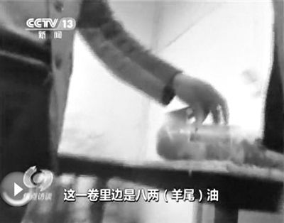 山东阳信厂家用鸭肉注水冒充羊肉 标签随意贴