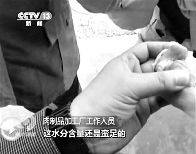 山东阳信厂家用鸭肉注水冒充羊肉 标签随意贴