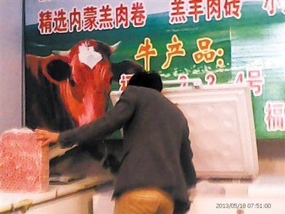 北京个别商户羊肉卷掺鸭肉 检疫合格证一毛钱一张