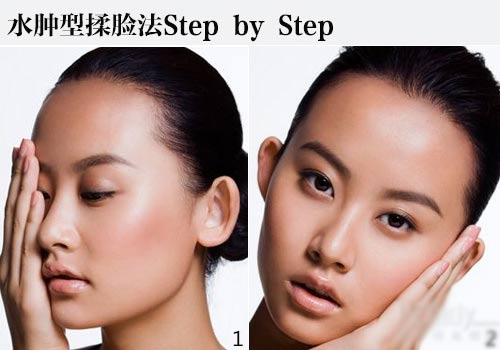 瘦脸未必要动刀 按摩也能按出小V脸(图)
