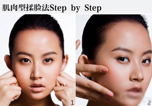 瘦脸未必要动刀 按摩也能按出小V脸(图)