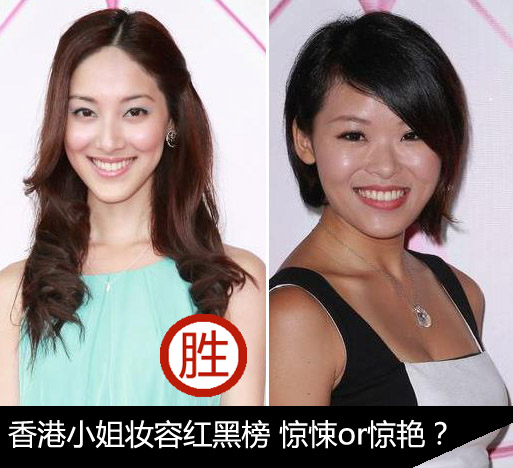 港姐妆容参差不齐 惊悚派PK白富美差距大