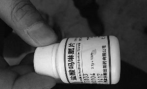 幼童集体被喂药细节:幼儿园一次批发1万粒药 幼童集体被喂药细节:幼儿园一次批发1万粒药