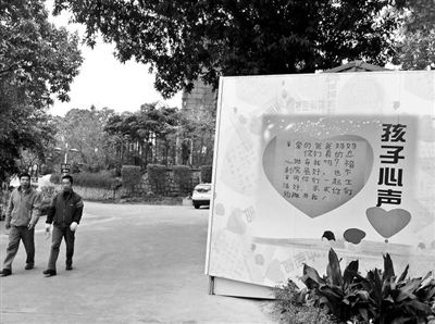 广州“弃婴岛”试点夭折 民政部称将适时重开 广州“弃婴岛”试点夭折 民政部称将适时重开