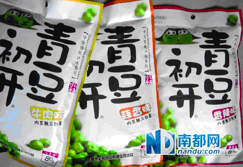 东莞产青豆被指违规添加明矾