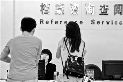 档案馆不只用于研究 可为办二胎证开证明 档案馆不只用于研究 可为办二胎证开证明