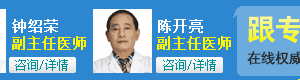 经调查发现,男性得膀胱炎常见原因是由于阴部不洁净,细菌由尿道逆行