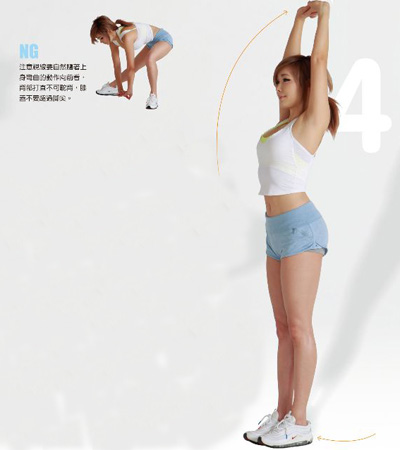 郑多燕瘦腿瘦臀高清图解