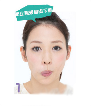 做什么动作可以瘦脸 5组操瘦脸紧肤又去皱(图)